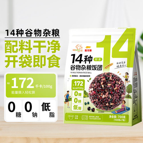 金龙鱼丰厨14种谷物杂粮饭团