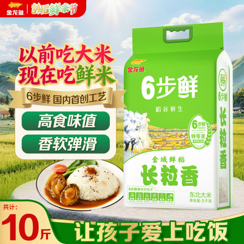 饭粒油亮 香糯可口