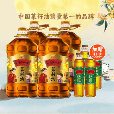 金龙鱼外婆乡小榨菜籽油5L*4
