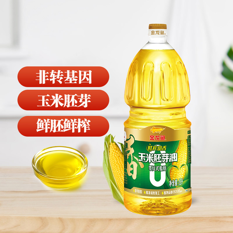 金龙鱼压榨甜香玉米胚芽油1.8L