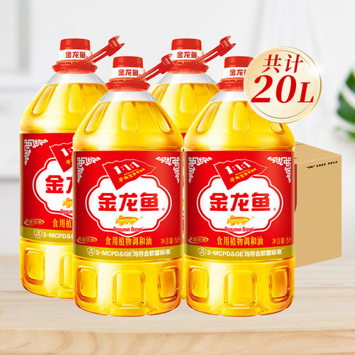 金龙鱼调和油黄金比例食用植物调和油5L*4食用油家用炒菜大桶20升