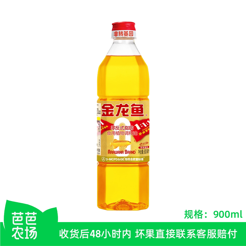 【芭芭农场】金龙鱼黄金比例食用植物调和油900ml非转基因图片