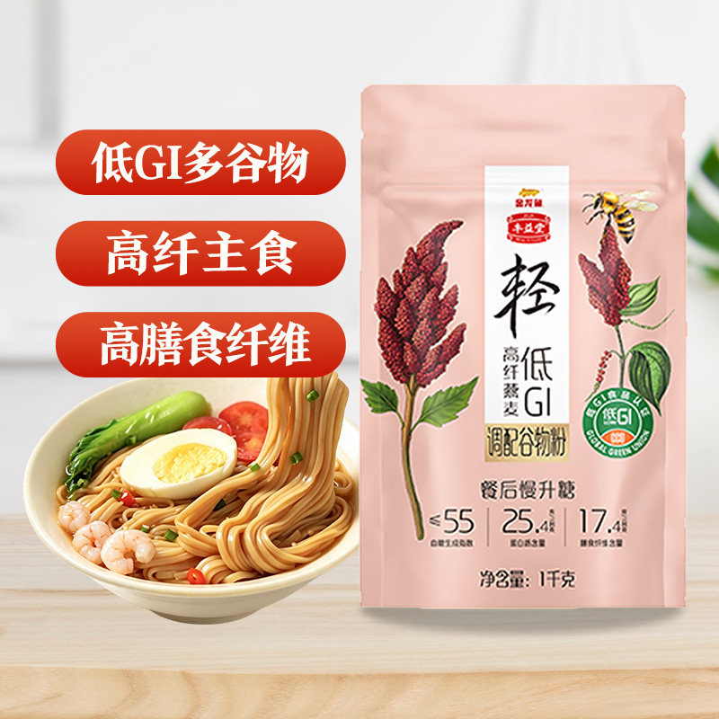 金龙鱼丰益堂低GI高纤藜麦调配谷物粉1KG慢升糖好营养高蛋白