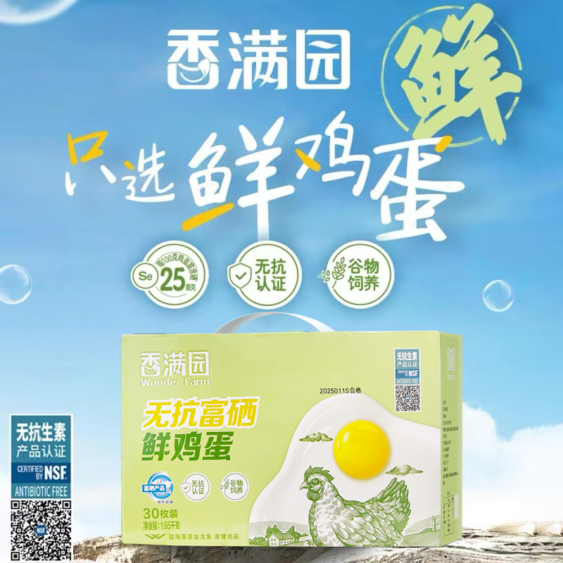 潮流精品，品质保证