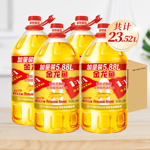 金龙鱼调和油5.88L*4调和油零反式脂肪黄金比例非转基因食用油