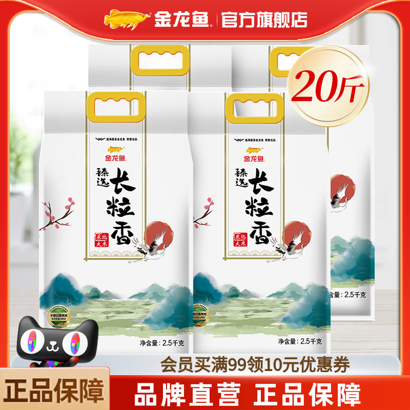 2.5kg*4 ѡ2.5KG*4345Ԫ5(69Ԫ/)