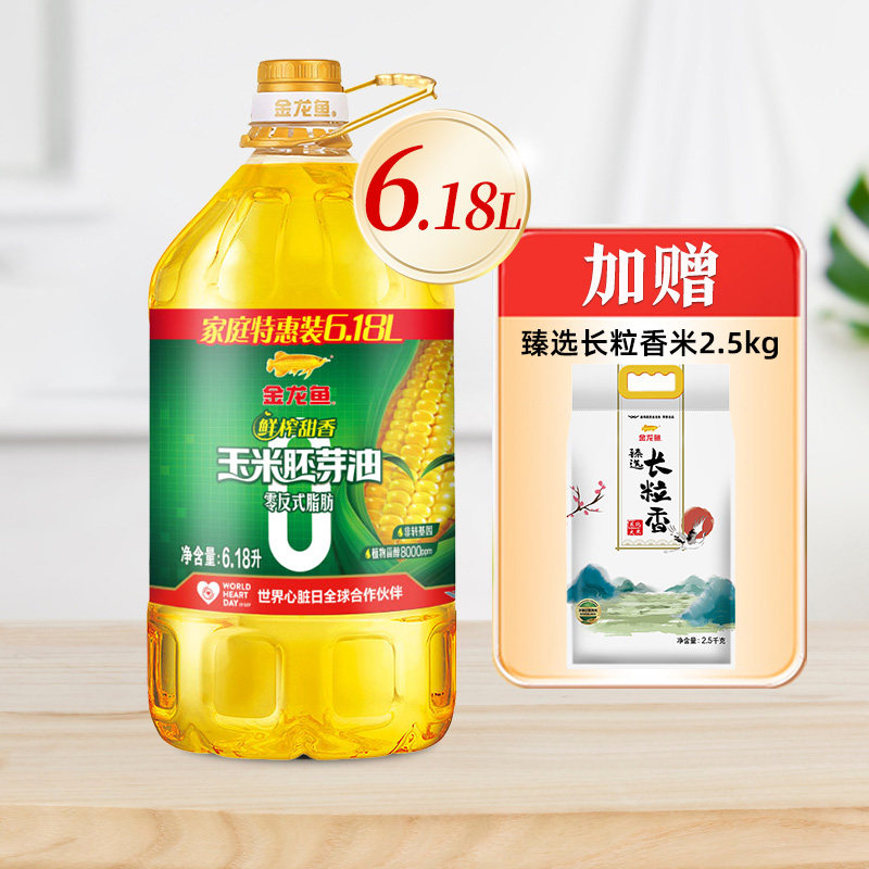 金龙鱼玉米油6.18L零反式脂肪鲜榨甜香玉米胚芽油食用油家用大桶