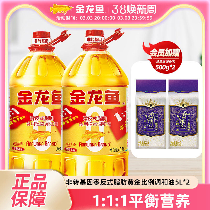 ������ƽ����������5L*2��ת����ʳ���ʹ�Ͱ����ʳ����