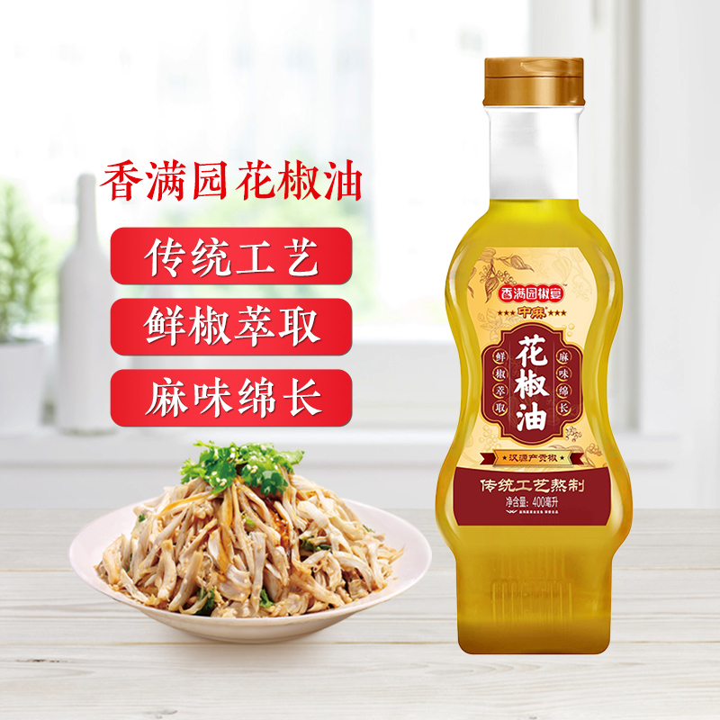 香满园椒宴中麻花椒油400ML凉拌火锅蘸料麻油汉源产正宗家用调味