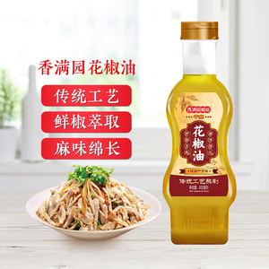 金龙鱼香满园椒宴中麻花椒油400ML凉拌火锅蘸料麻油汉源产调味