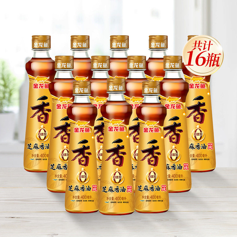 金龙鱼芝麻香油400ml*16 家用调味瓶装拌菜纯芝麻原料,粮油调味/速食/干货/烘焙,香油,淘宝优惠券,粉丝福利购,淘宝优惠卷