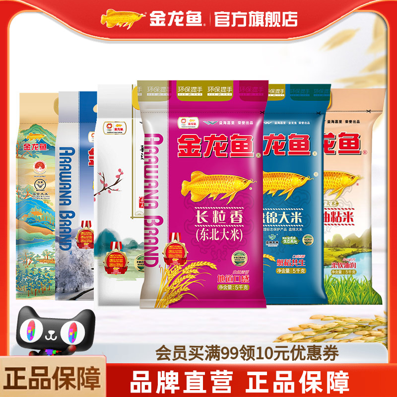 ۻ㣺ѡ2.5kg ׶5kg18Ԫ