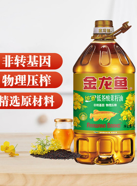 金龙鱼菜籽油纯香低芥酸菜籽油5L/瓶 非转基因 物理压榨 家用食用
