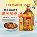 金龙鱼菜籽油 物理压榨家用小瓶 外婆乡小榨食用油4L升非转基因