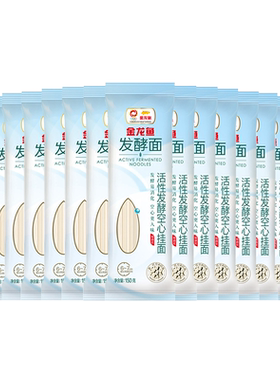 金龙鱼活性发酵空心挂面150g