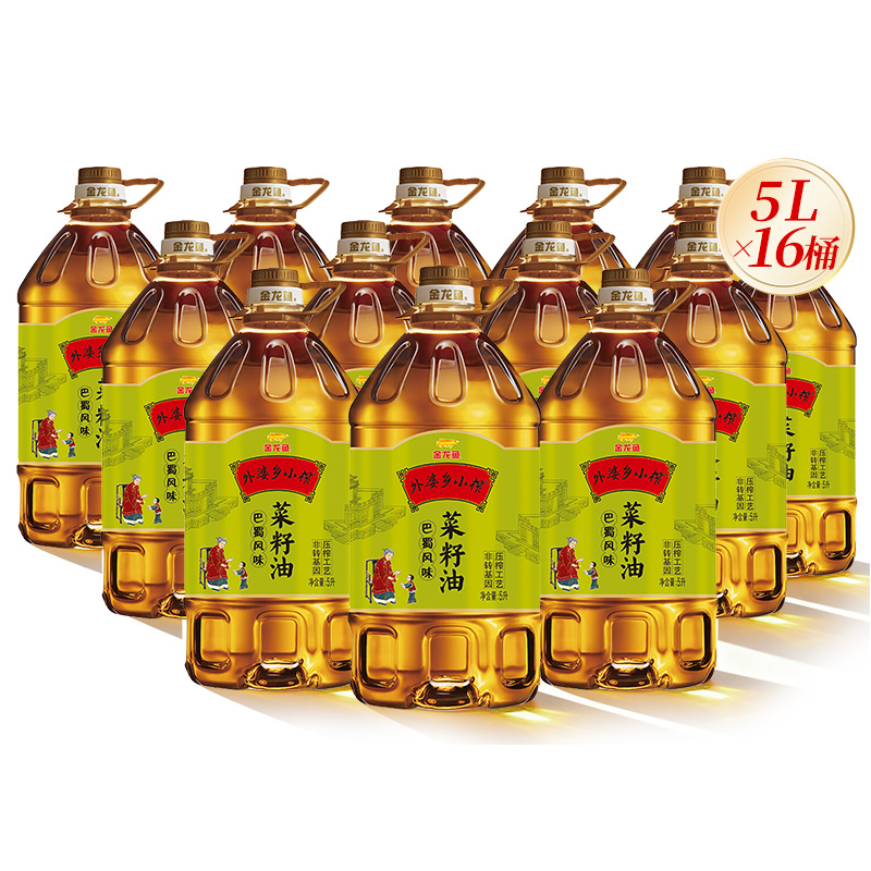金龙鱼菜籽油 外婆乡小榨食用油5L*16桶巴蜀风味非转基因物理压榨