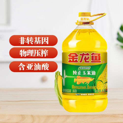 金龙鱼纯正玉米油非转基因
