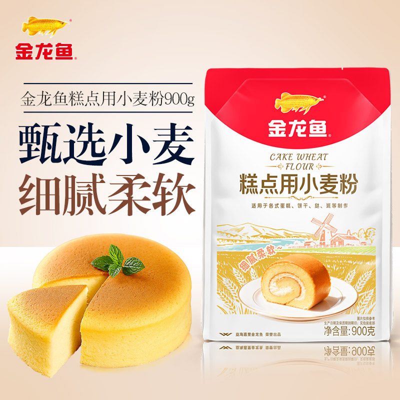 ���ڲ���������������С���900g��ѡС��̢���������۽���������С���900g  6.9Ԫ