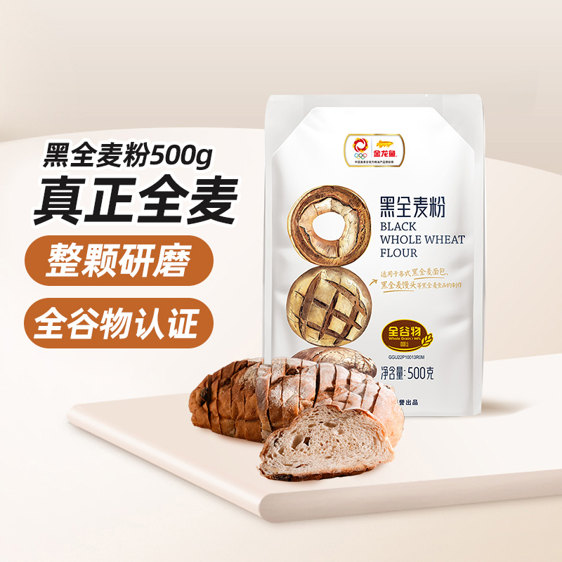 金龙鱼全麦粉全麦面包馒头粗粮