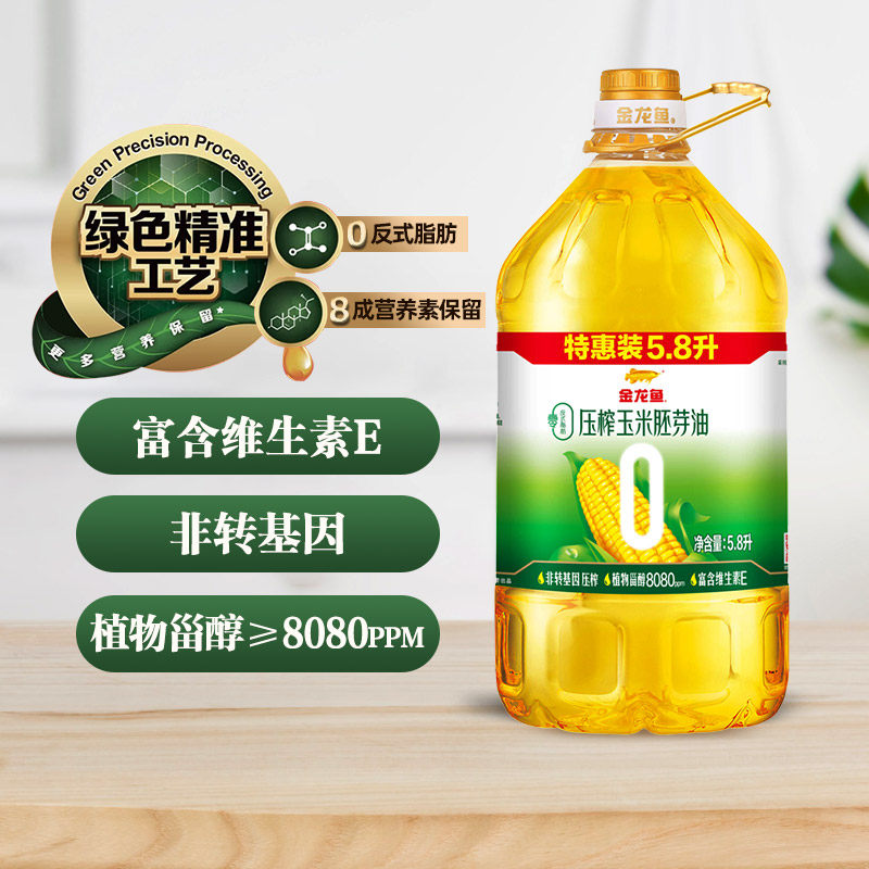 金龙鱼零反式脂肪压榨玉米胚芽油5.8L食用油家用大桶非转基因压榨,粮油调味/速食/干货/烘焙,玉米油,淘宝优惠券,粉丝福利购,淘宝优惠卷