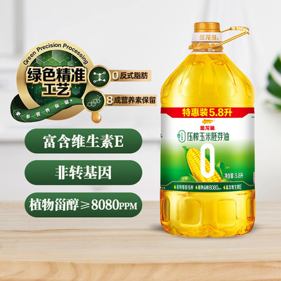 金龙鱼零反式脂肪压榨玉米胚芽油5.8L食用油家用大桶非转基因压榨