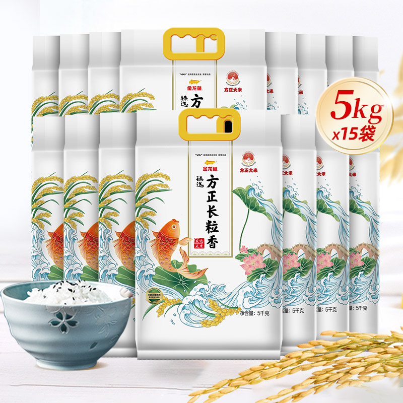 金龙鱼臻选方正长粒香米5kg×15