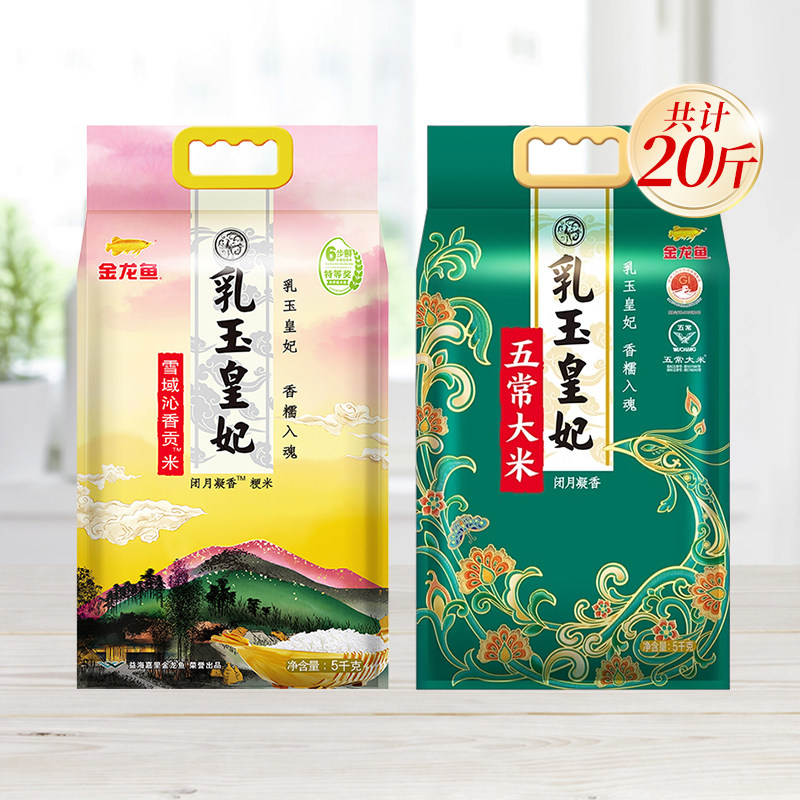 ���ڲ������������ѩ�����㹱��5kg+�峣����5kg �������������ѩ�����㹱��5KG 94.8Ԫ