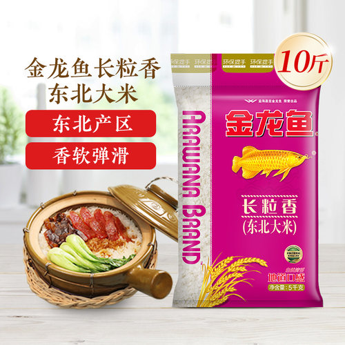 金龙鱼大米东北长粒香5kg