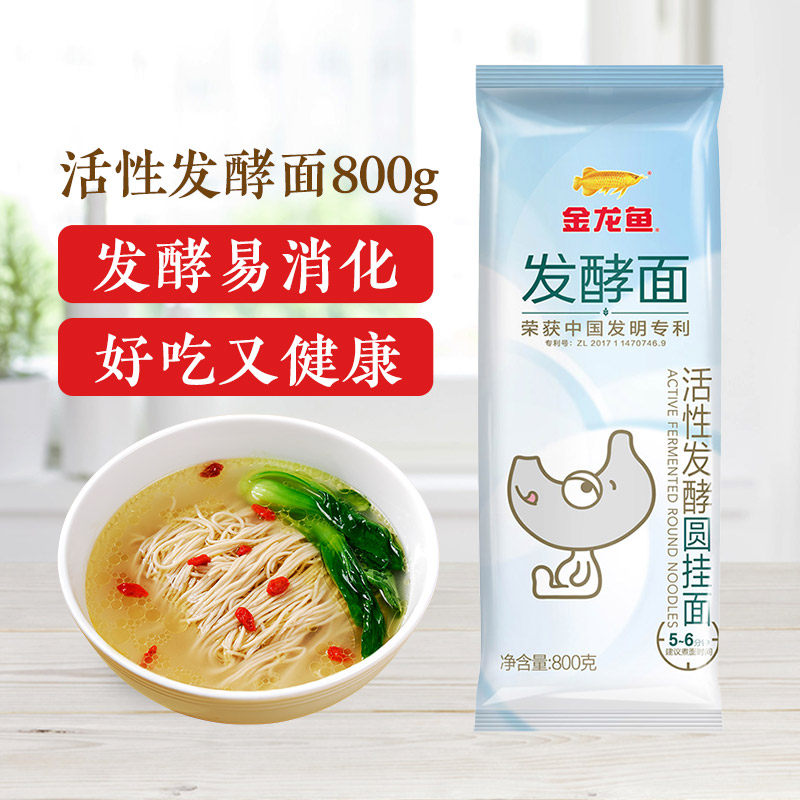 金龙鱼活性发酵圆挂面