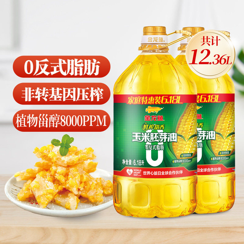 【付定！烈儿超值年货节】金龙鱼零反式脂肪玉米胚芽油6.18L*2,粮油调味/速食/干货/烘焙,玉米油,淘宝优惠券,粉丝福利购,淘宝优惠卷