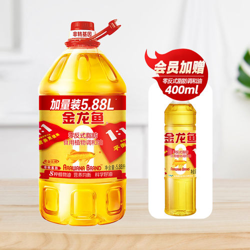 金龙鱼调和油零反式脂肪黄金比例调和油5.88L非转基因食用油家用