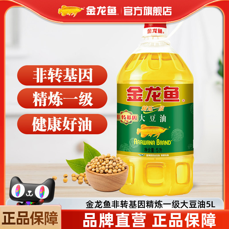 金龙鱼非转基因精炼一级大豆油5L