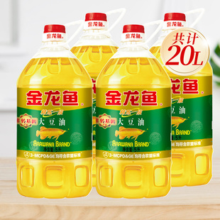 金龙鱼大豆油5L*4非转基因精炼一级大豆油食用油色拉油家庭装炒菜