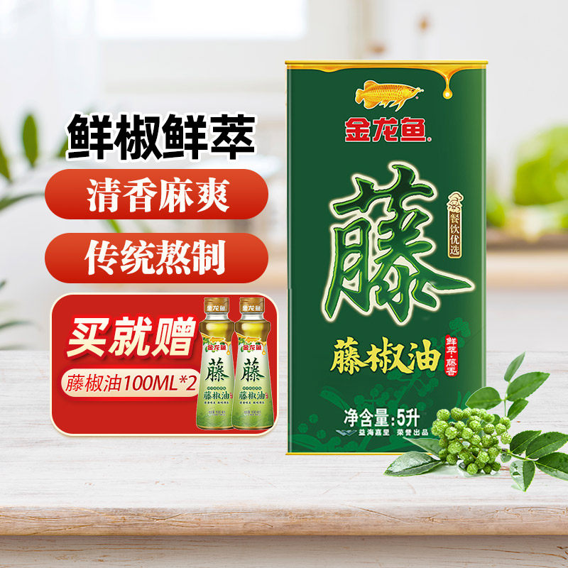 商用四川正宗藤椒油5L花椒油餐饮大桶装厂家直发【金龙鱼直营】,粮油调味/速食/干货/烘焙,花椒油/藤椒油,淘宝优惠券,粉丝福利购,淘宝优惠卷