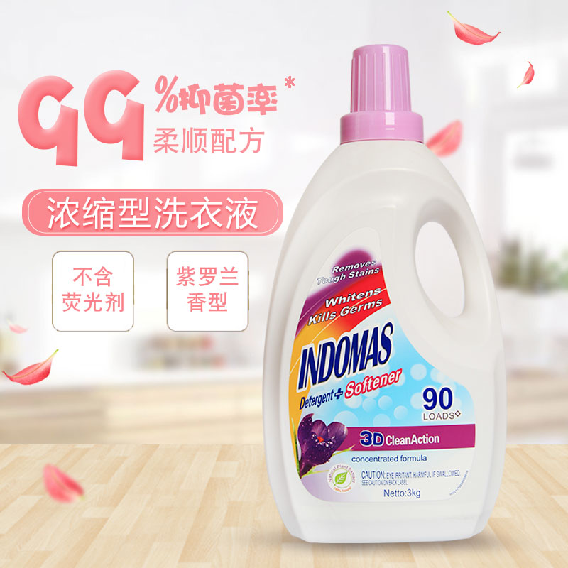 泡飘乐原装进口浓缩抑菌洗衣液