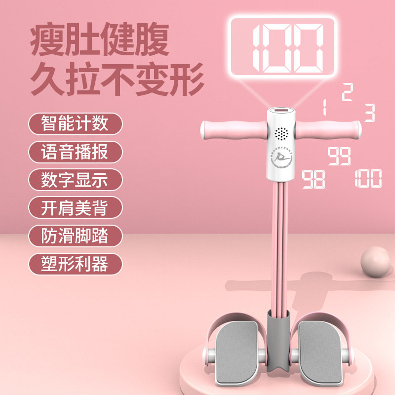 脚蹬拉力器计数小燕飞仰卧起坐器减肚瘦腰收腹健身器瘦肚拉力跨境