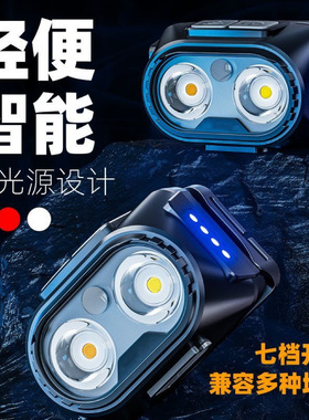 LED感应头灯头戴式强光可充电超亮夜钓鱼专用便携式手电筒多光源