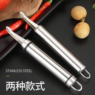 不锈钢去虾线去龙眼核神器去皮取肉除虾胃工具家用荔枝桂圆分割器