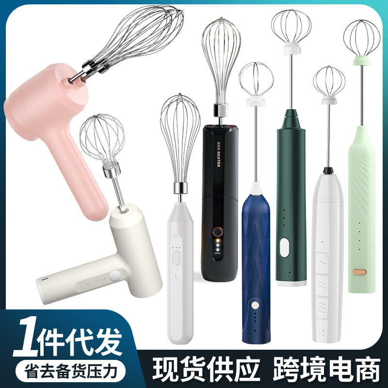 电动打蛋器奶油打发器搅拌棒蛋糕烘培手持搅拌器全自动打蛋机