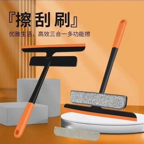 纱窗清洁神器家居工具擦玻璃免拆洗清洁高楼刮水长柄双面擦玻璃器