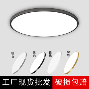北欧简约卧室护眼浴室防水汽阳台防尘面包灯 LED三防吸顶灯无频闪