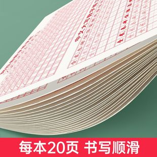 会计专用数字练字帖学生中文大写练字本银行财务阿拉伯数字练习册