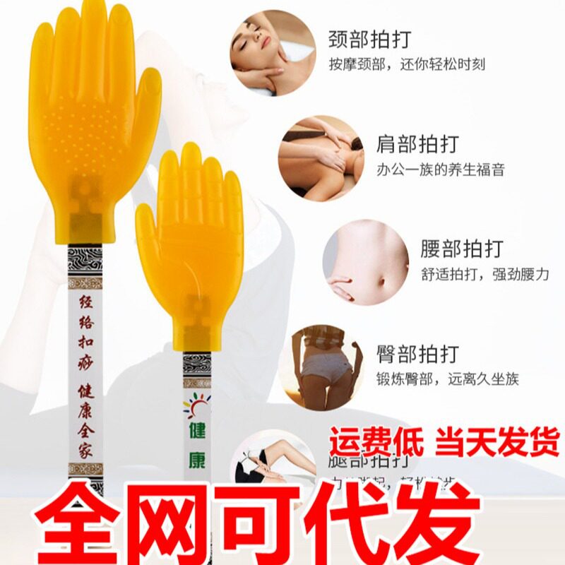 硅胶经络拍打器养生拍痧板手掌拍痧掌王洪刚扣痧捶背器敲打锤包邮