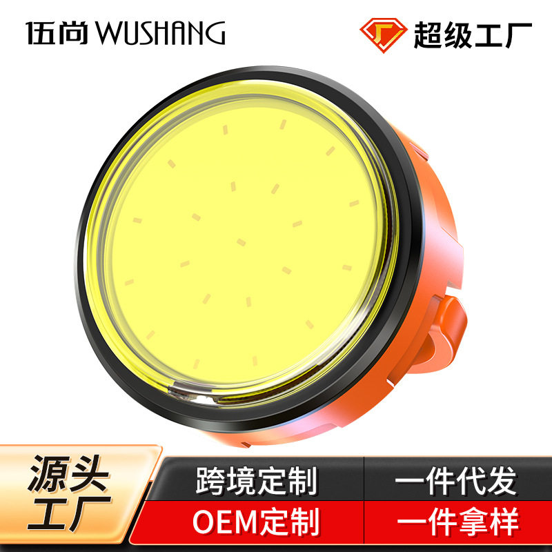 强光迷你便携式强磁工作灯钥匙扣小手电多功能充电宿舍家用随身灯