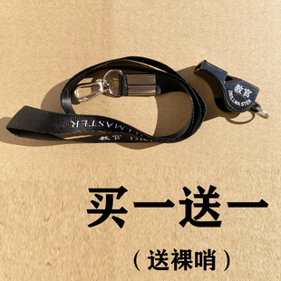 高频哨户外军训安保教官专业体育运动训练口哨无核塑料学生裁判哨