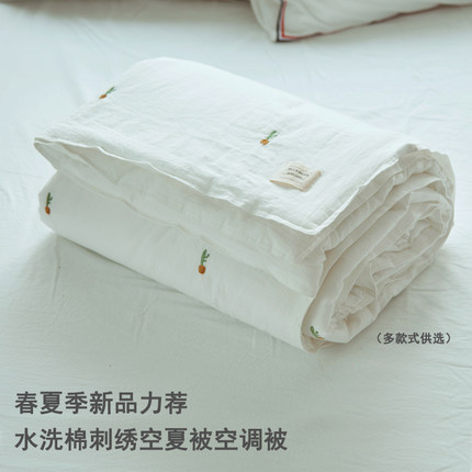 2024年无印夏季新品日式刺绣卡通简约全棉水洗棉空调被夏被夏凉被