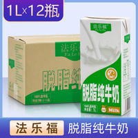 Australian original imported Devondale skimmed pure milk 1L*10 boxes of high-calcium breakfast milk thumbnail 2