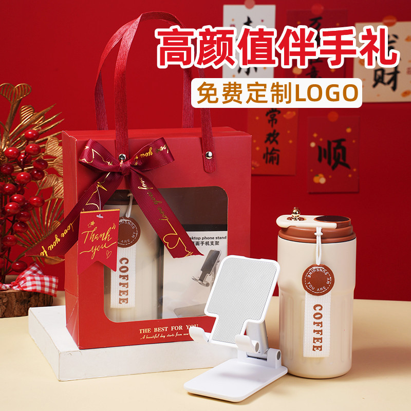 高颜值伴手礼套装实用小礼品