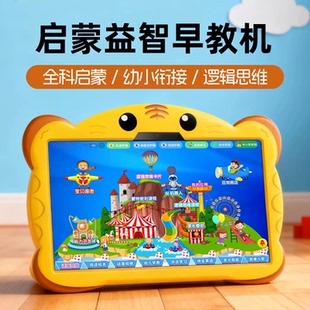 快译通Q10+平板学习机内屏更换液晶显示屏换屏服务碎屏外屏寄修