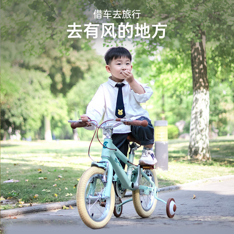 【租车体验】Micro迈古儿童儿童自行车 环保租车活动